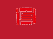 自主申報(bào)