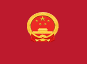 信用異議